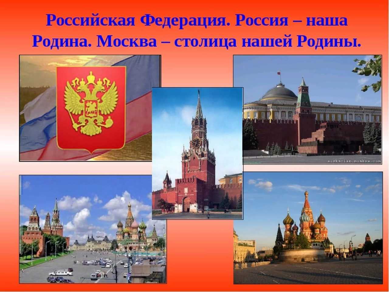 Россия как великая держава. геополитическое положение современной рф. экономика россии. достижения россии. | cтрановедение россии (reálie ruska)