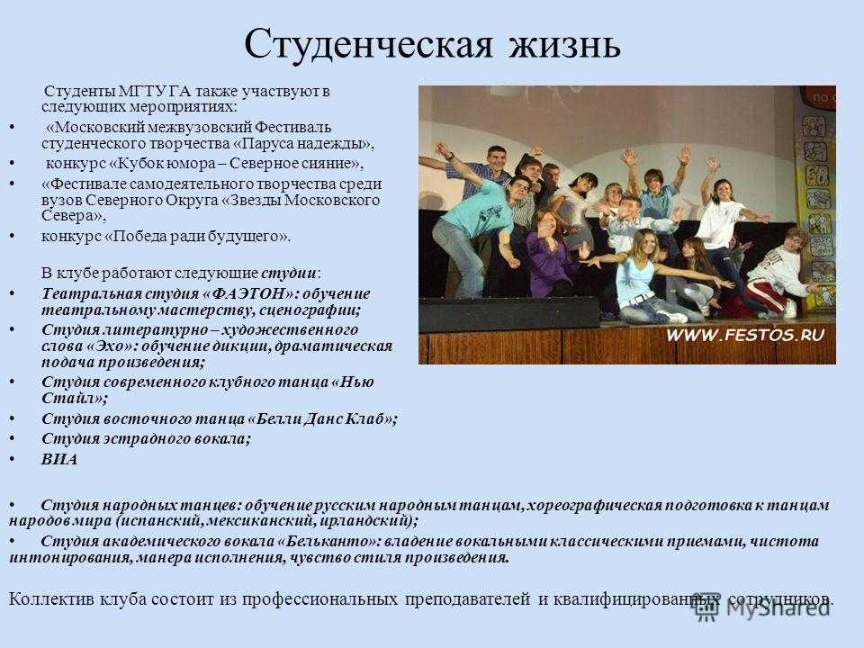 Студента: ii курса 4 группы, эссе
