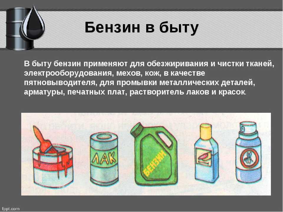 Характеристика бензина: свойства топлива
