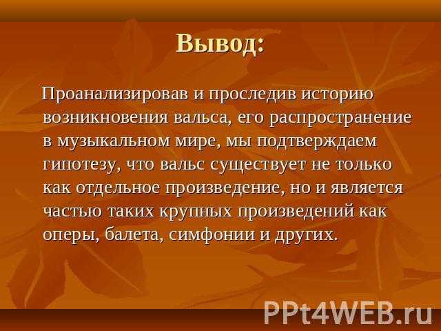 Симфоническое творчество глинки