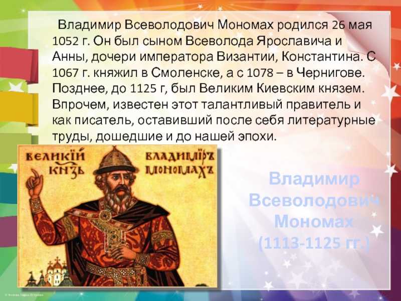 Средневековое искусство — сообщение доклад (6 класс история)