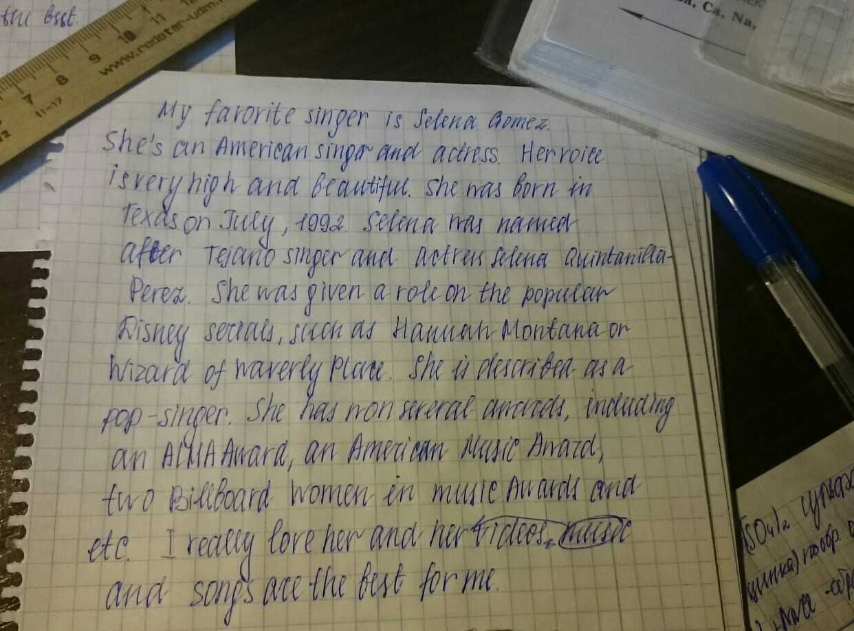 Авторское сочинение мой любимый певец - сочинить.ру