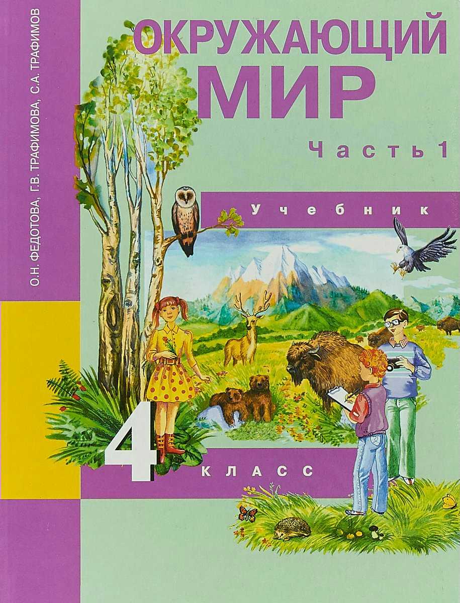 Сообщение о 2 географических объектах разных стран. самые интересные географические объекты