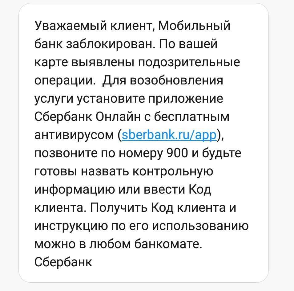 Установить суточный лимит на карте сбербанка. как изменить или убрать суточный лимит в сбербанк онлайн? | bankstoday