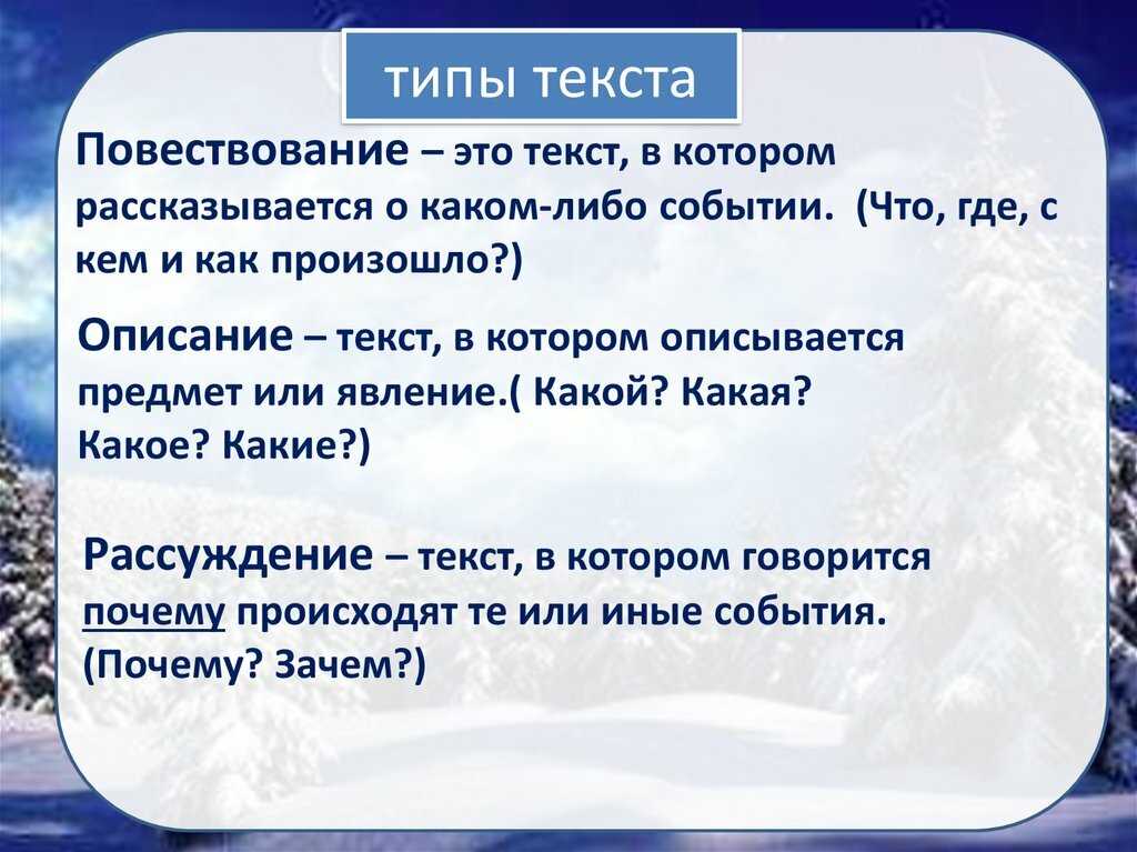 Памятка по литературе для начальной школы литературные жанры разработала слезева елизавета дмитриевна, учитель начальных классов государственное бюджетное. - презентация