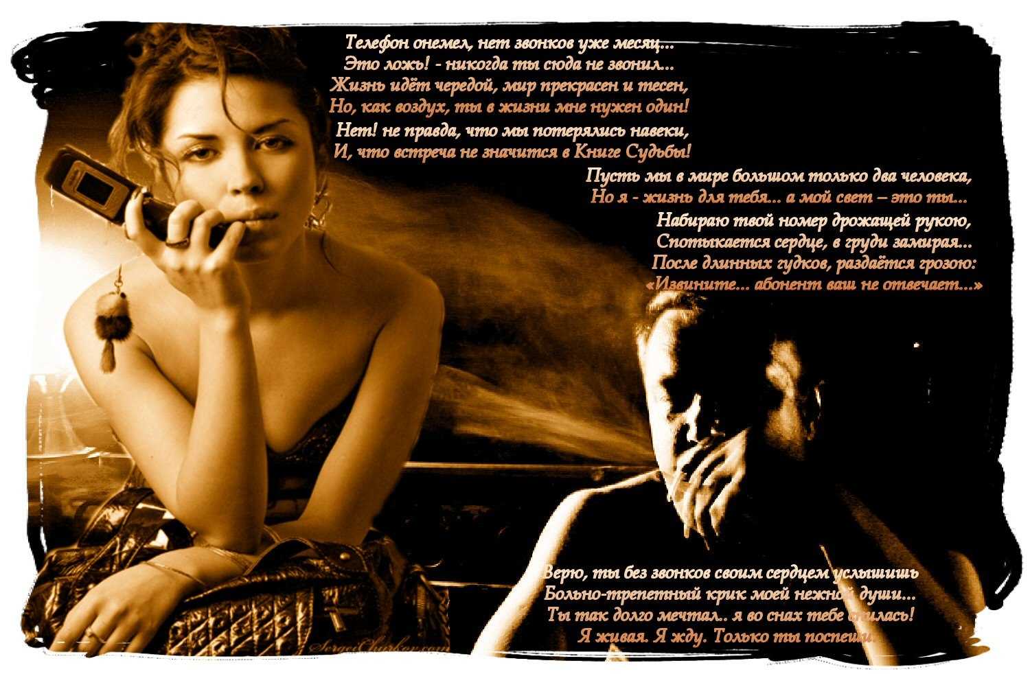 Что означает слово “сталкер”