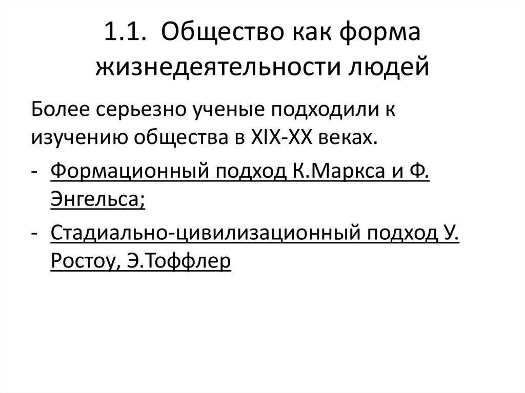 Новости