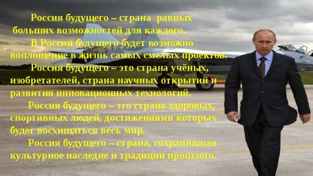 Почему россия великая: значение понятия и причины уникальности страны