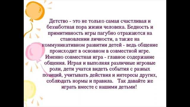 Сочинение на тему детство счастливая пора егэ 7 класс