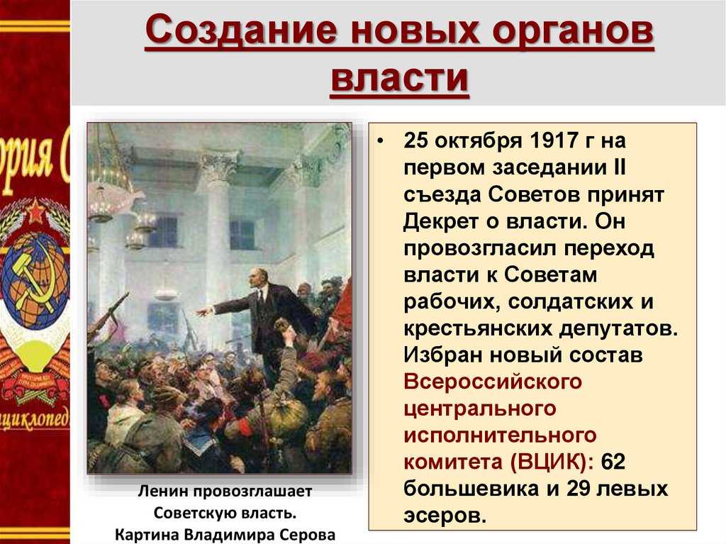 Политика военного коммунизма - кратко