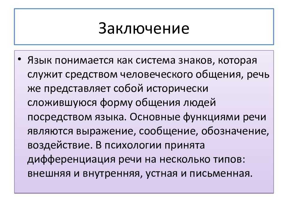 Журнал - интернет-журнал "филолог" - 1697774745