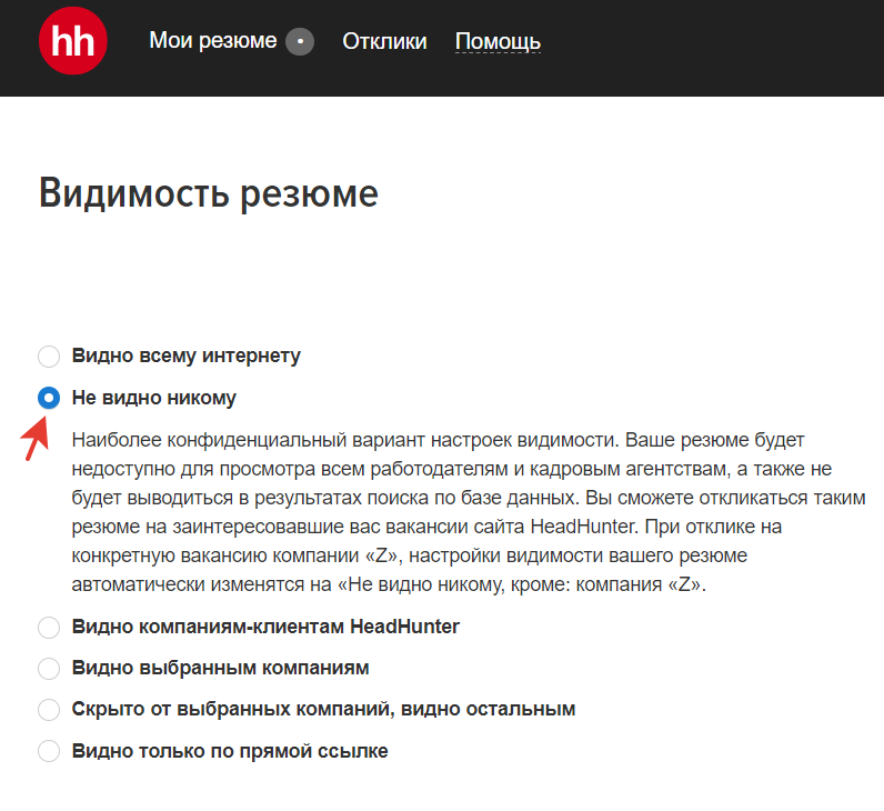 Как правильно откликнуться на вакансию: 9 советов от hr-менеджера хекслета людмилы семёновой