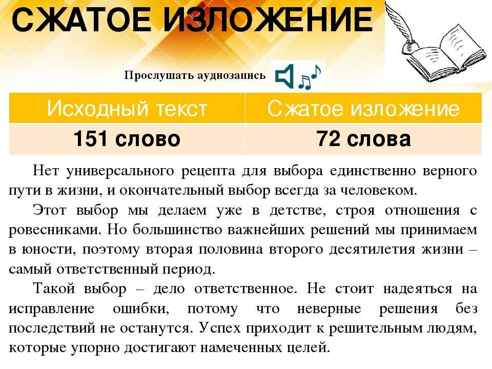 Еще один дар дала нам наша россия сжатое изложение