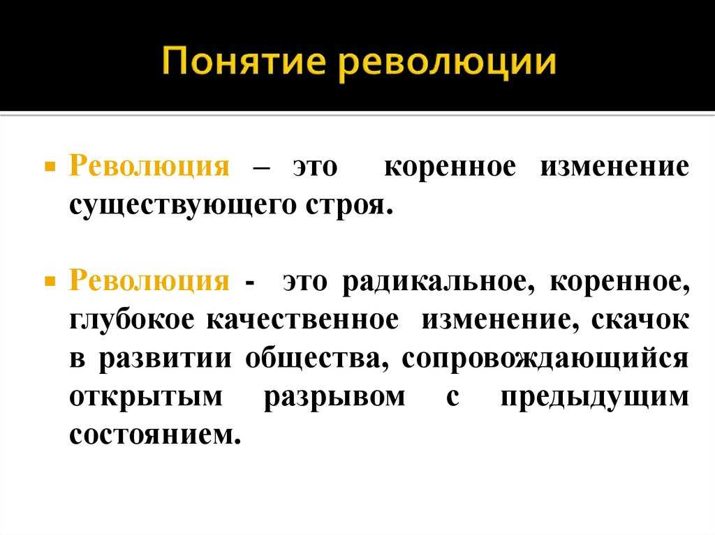 Урок 1: развитие общества - 100urokov.ru