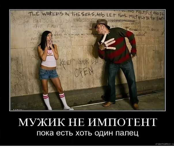 Lovely💖 поведение мужчины импотента в отношениях