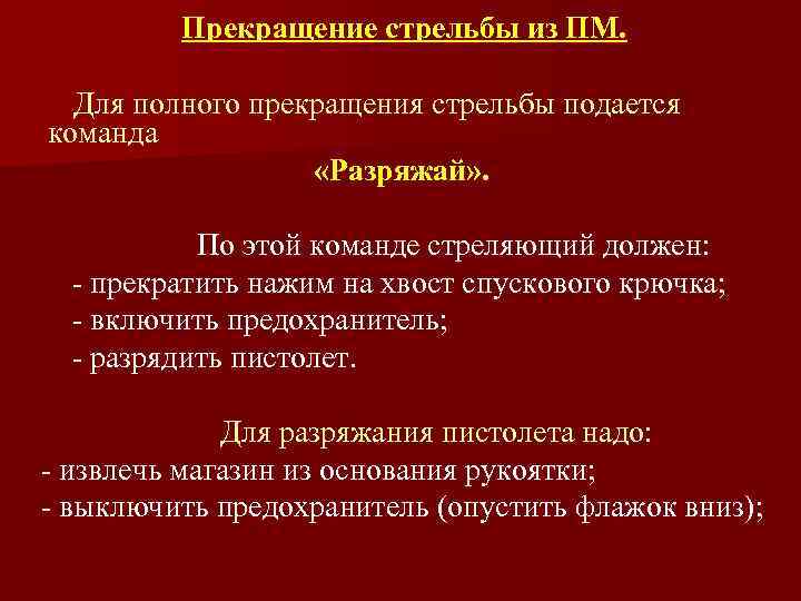 Новосибирское высшее военное командное училище (военный институт) министерство обороны российской федерации
