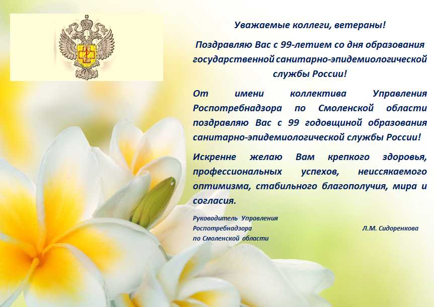Поздравления с днём рождения воспитателю детского сада своими словами