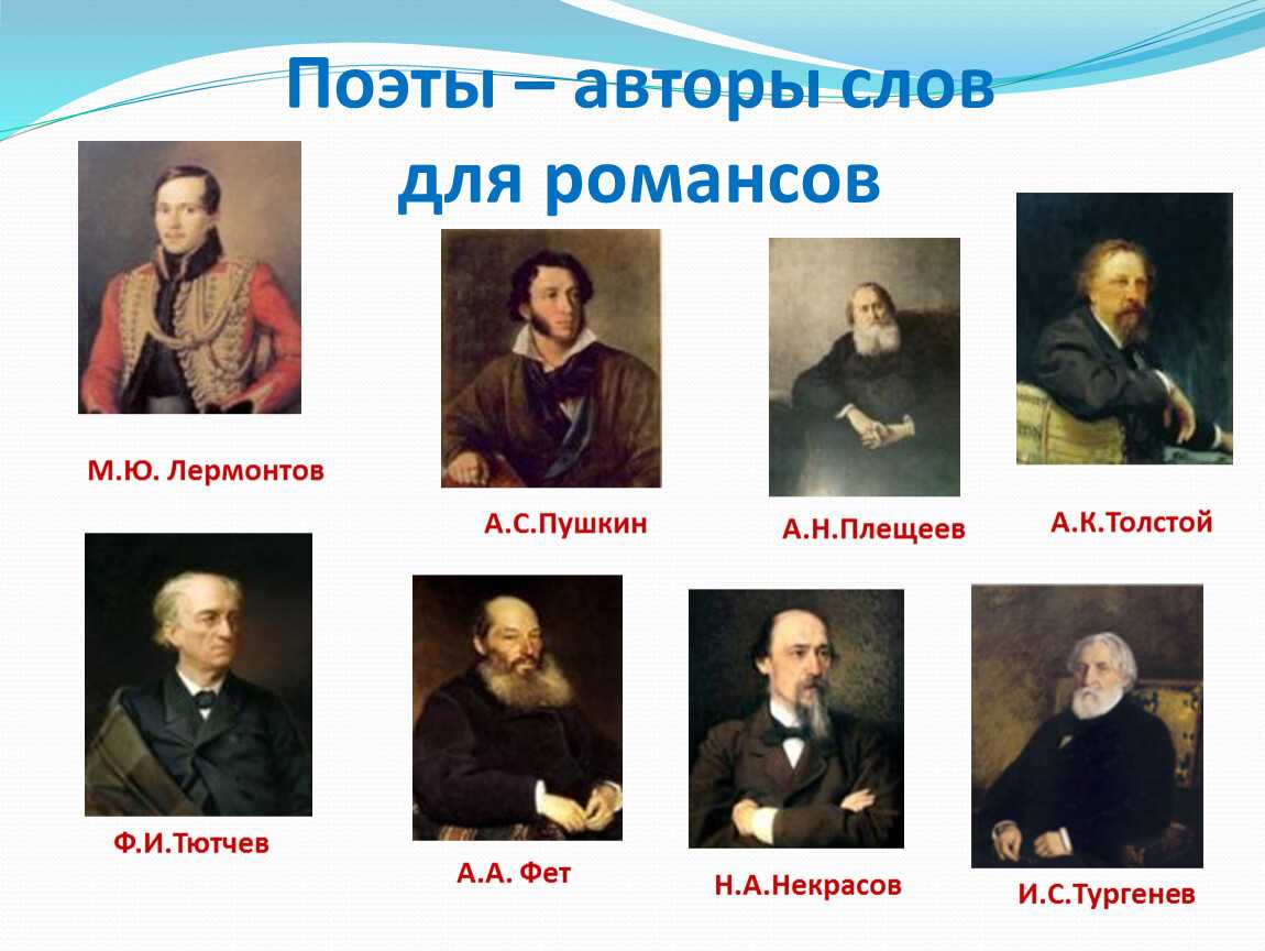 В чём близость романса и песни? в чём различия? - узнавалка.про