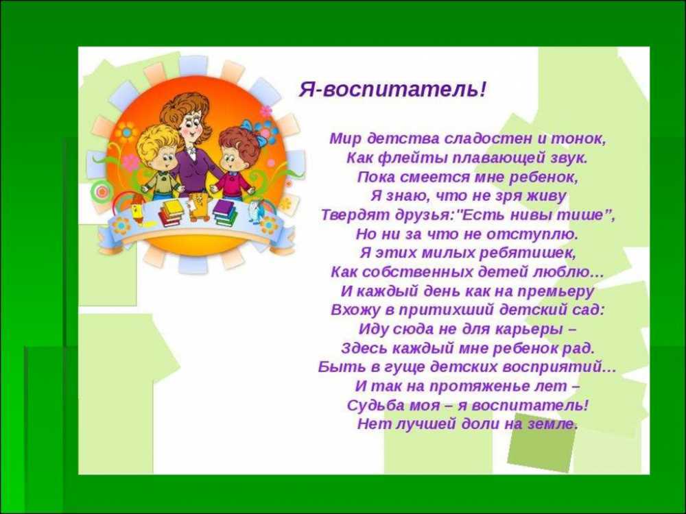 Когда и где? / окружающий мир 4 класс