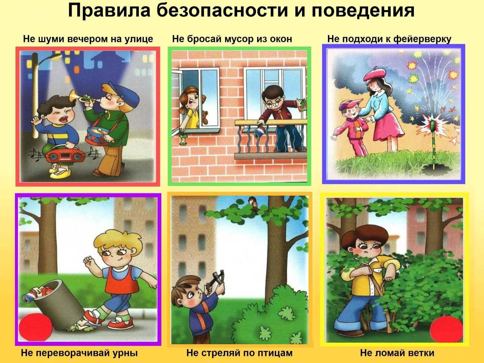 Ломка спины: что это значит и как ее предотвратить