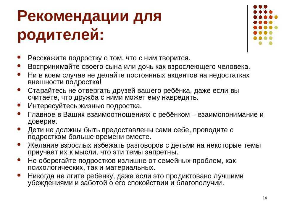 Переходный возраст у девочек: как вести себя родителям