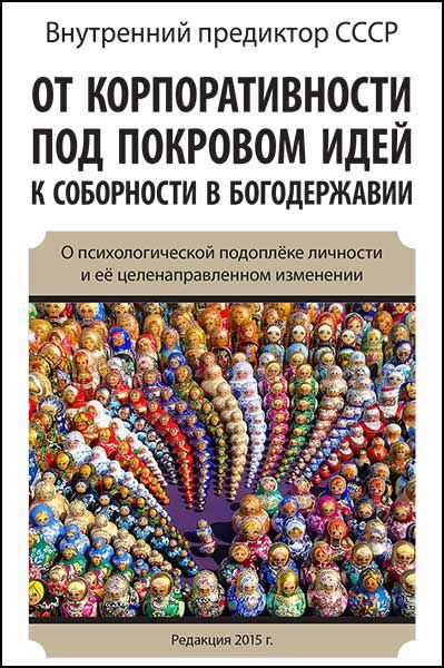 Понятие корпорации: их виды, зачем нужны, как управляются