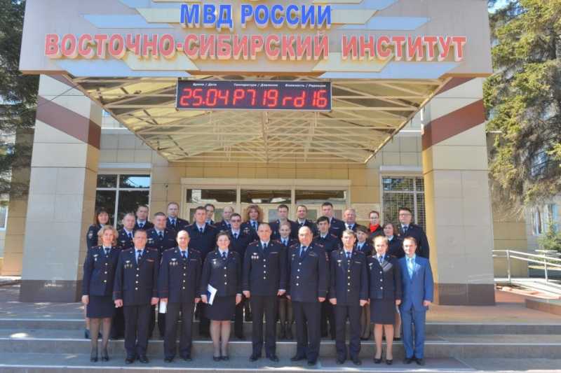 Восточно-сибирский институт мвд россии
