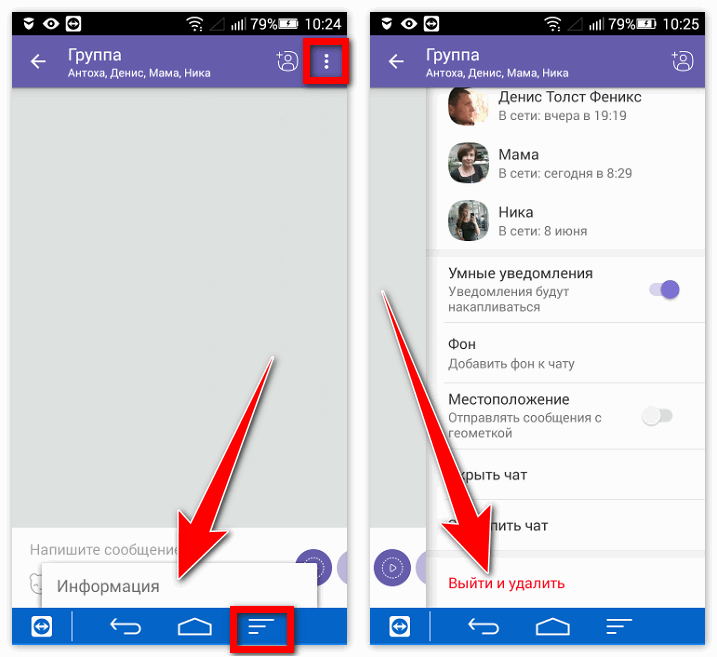 В viber не отправляются сообщения: причины и способы их решения