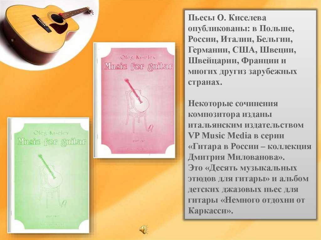 Сочинение на тему:\" мой любимый современный певец\" - узнавалка.про