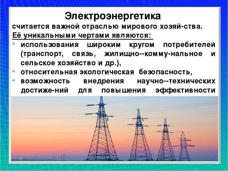 Виды, устройство и принцип работы гидроэлектростанций (гэс). потенциал гидроэнергетики