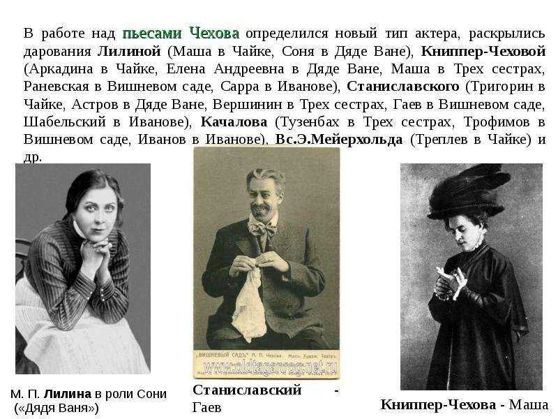 «дядя ваня» – краткое содержание по действиям - русская историческая библиотека