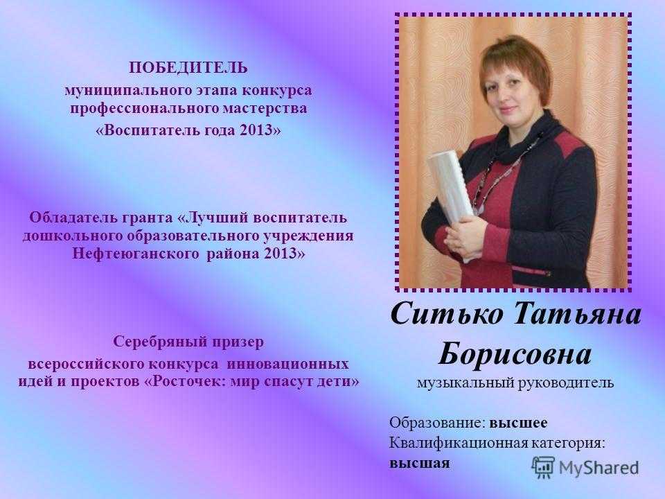Программное содержание: (1 фото)