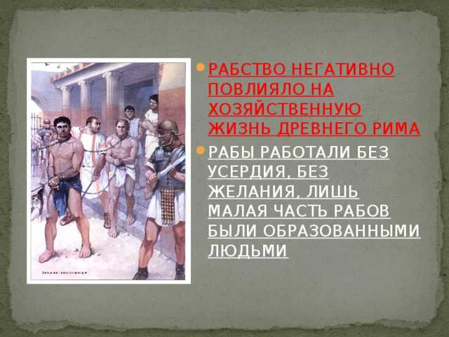 Отличия крепостного права от рабства — а они есть?