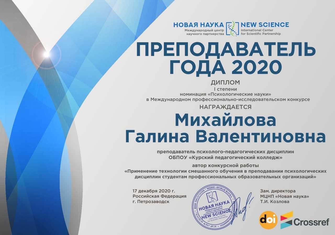 Бесплатные конкурсы для воспитателей детских садов