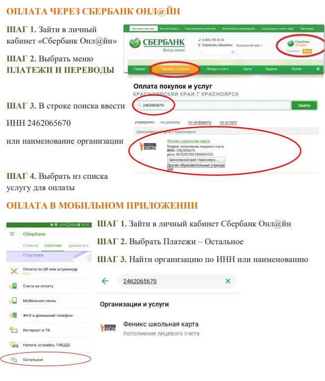 Инструкции по личному кабинету на сайте fcards.ru
