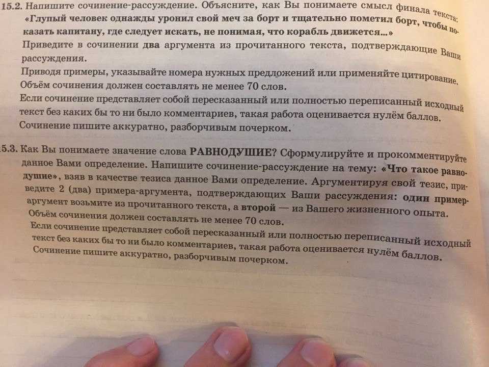 Сочинение «легко ли быть молодым»