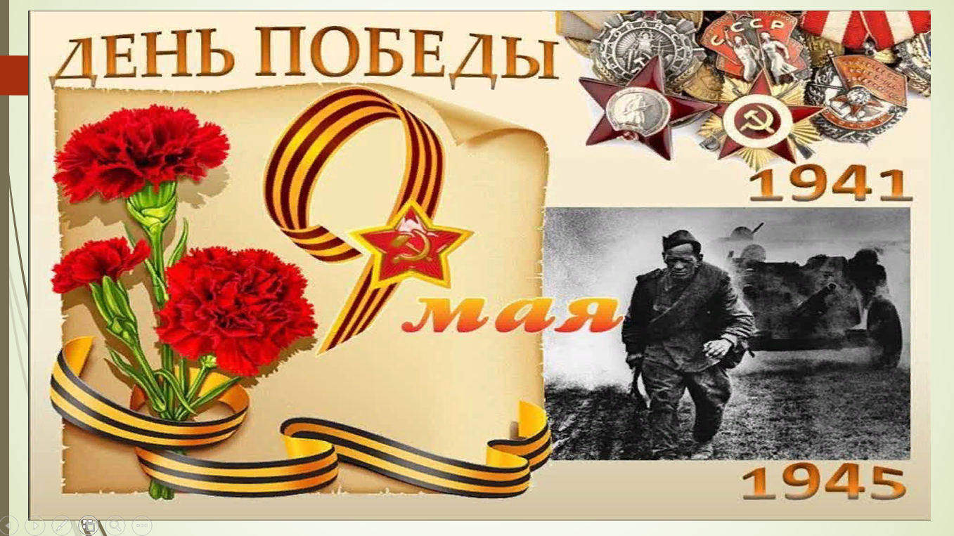 9 мая – день победы. история праздника, традиции, символы - здорово!