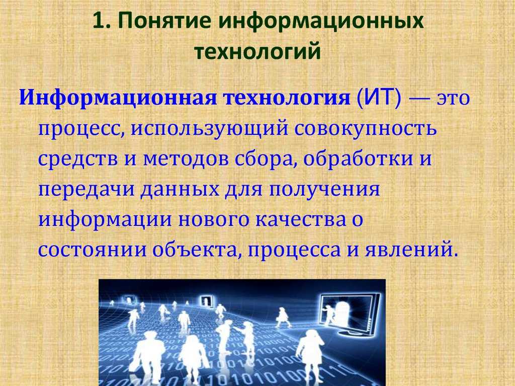 Новая страница 1