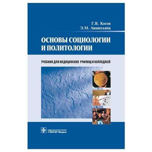 Окраина