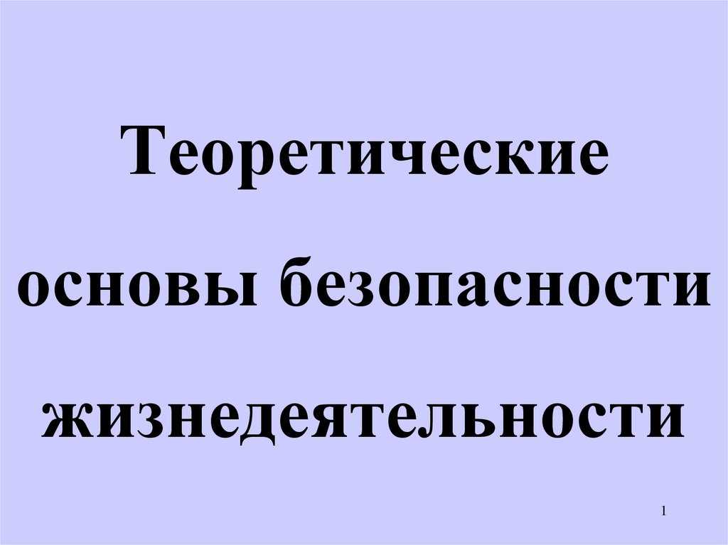 Физинфо гимназия "грейс": обж 10