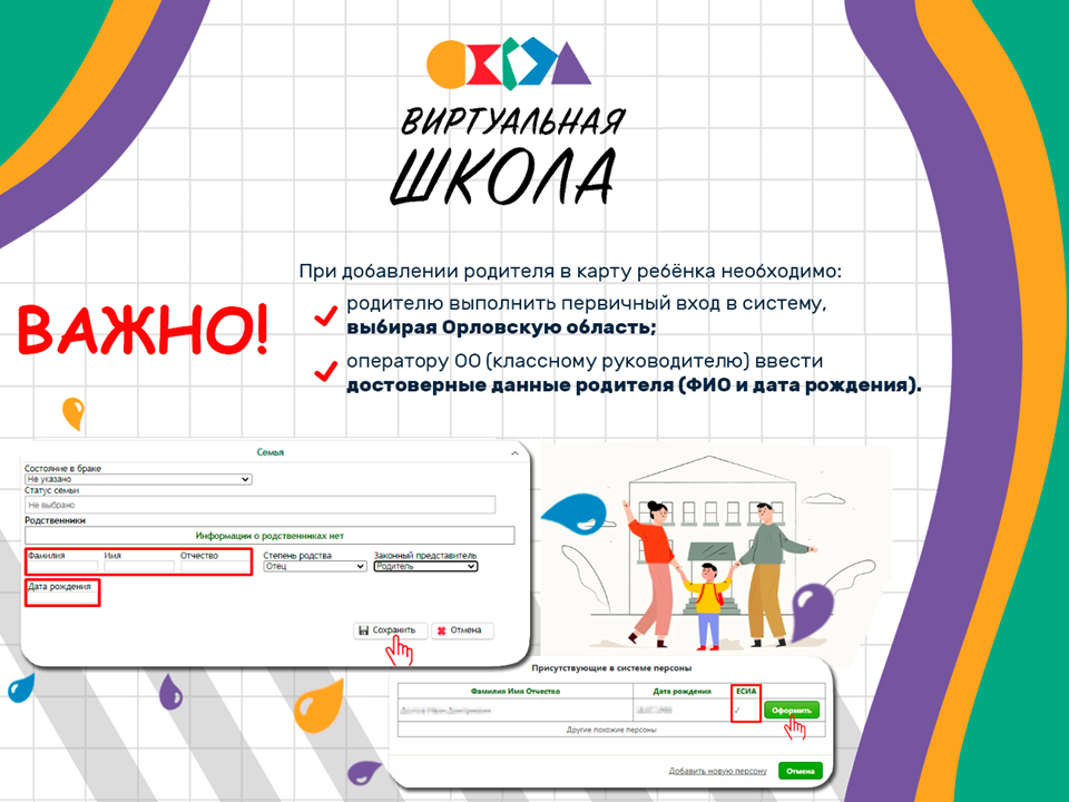 Сайт vsopen.ru — как пользоваться услугами