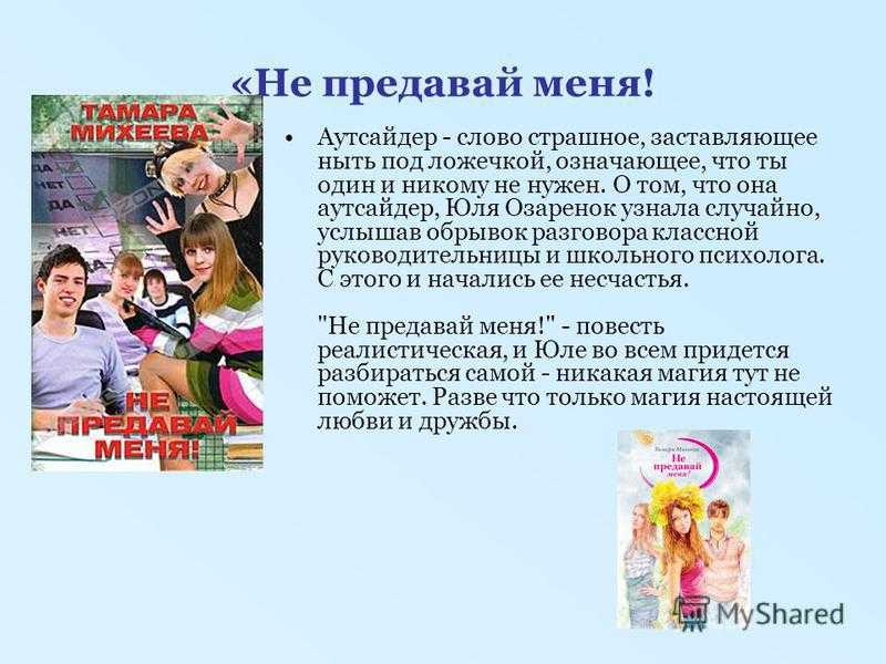 Краткое содержание романа «капитанская дочка» по главам (а.с. пушкин)