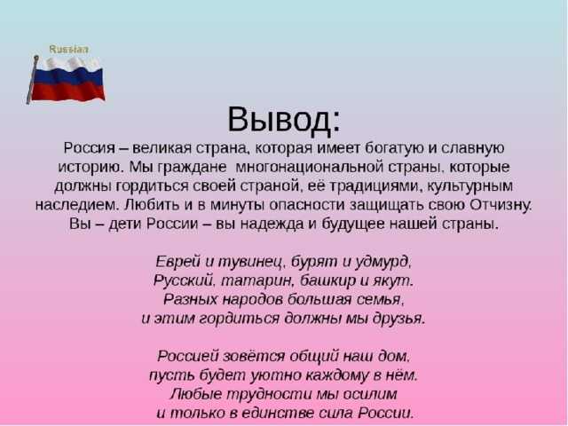 «мне не стрёмно быть русским»: россия стала великой державой, но с оговорками | forpost