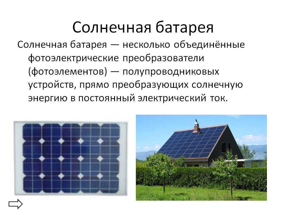 Электронно-дырочный переход