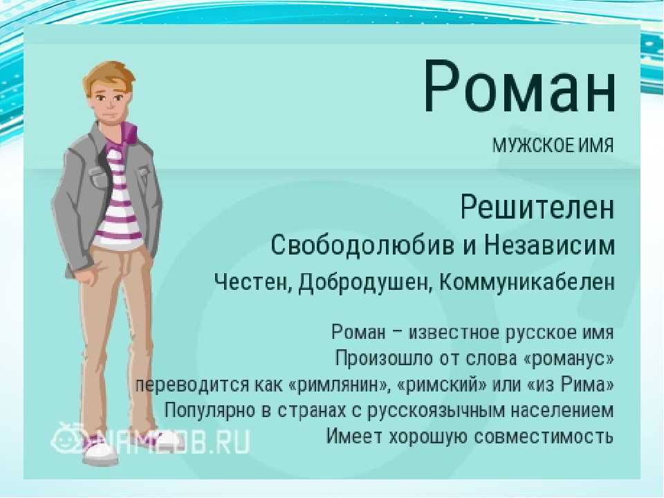 Определяюсь с именем, помогите - необычные имена детей - страна мам