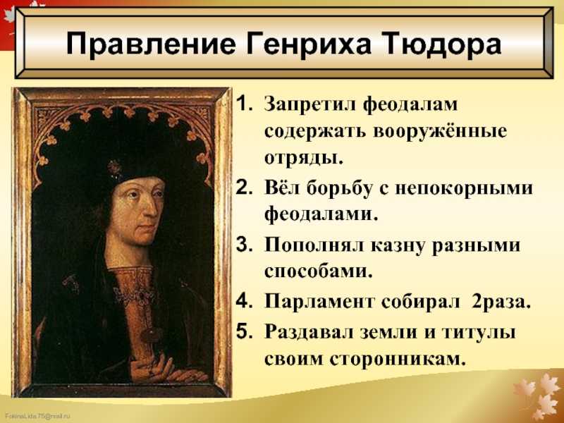 Образование централизованных государств в западной европе 6 класс онлайн-подготовка на ростелеком лицей | тренажеры и