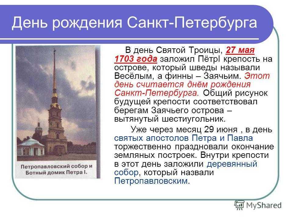 Помогииииите!!!! назовите функции городов: а) санкт-петербурга, б) суздаля, в) новосибирска - узнавалка.про