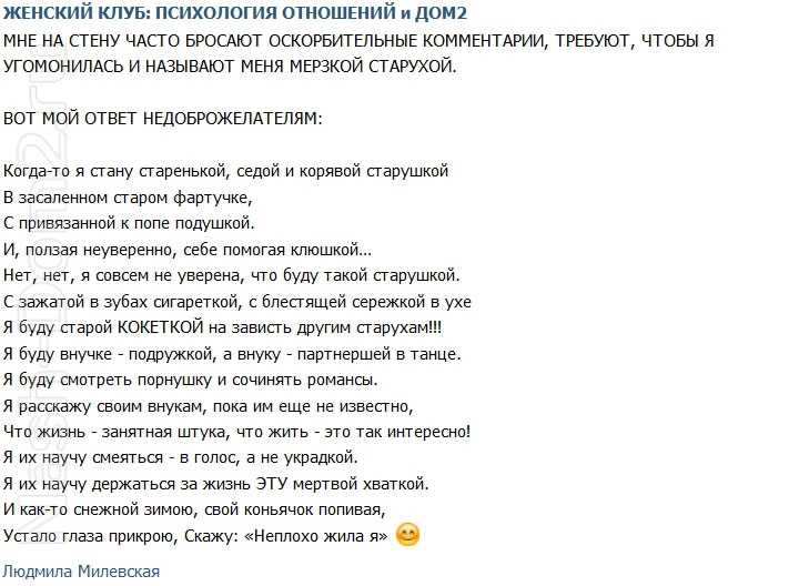 Туалетная лексика, мат и оскорбления. что делать, если ребенок говорит плохие слова | правмир