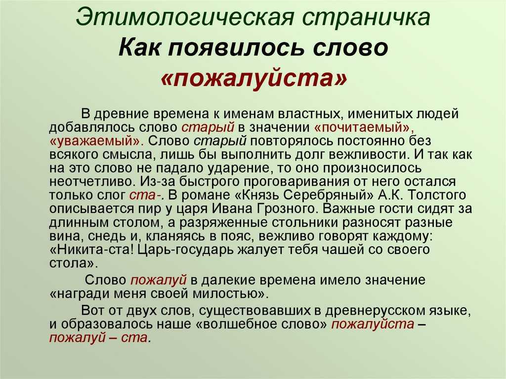 Тобишь как пишется это