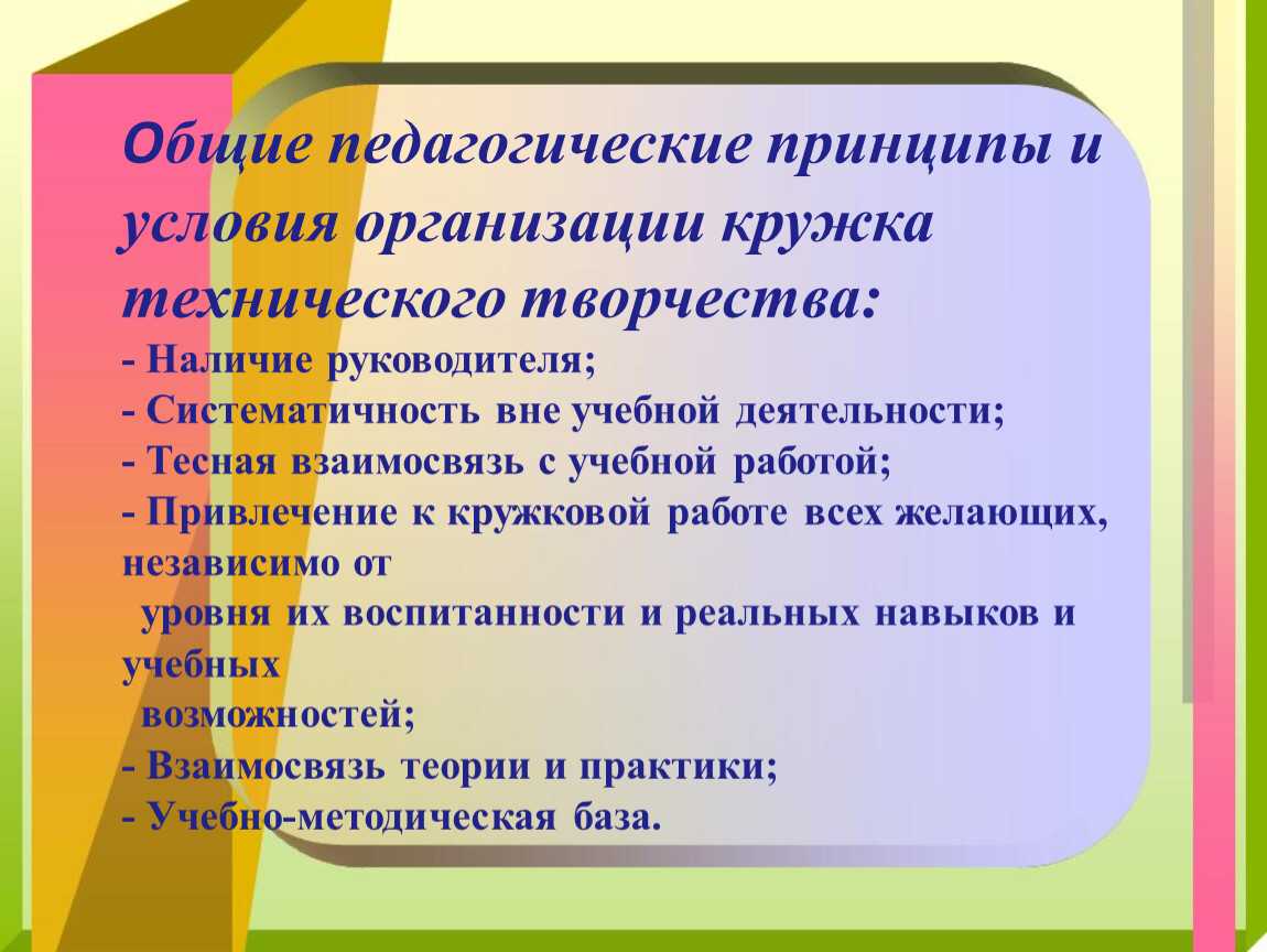 Дополнительное образование по изобразительному искусству